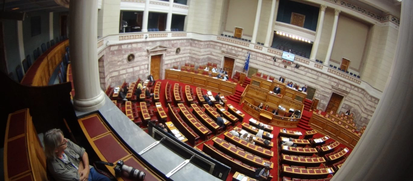 Η βουλευτής της ΝΔ που... «ζάλισε» όλη τη Βουλή (φωτο)